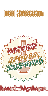 стеклянные