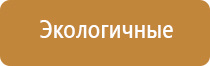 напасы для курения hin fha